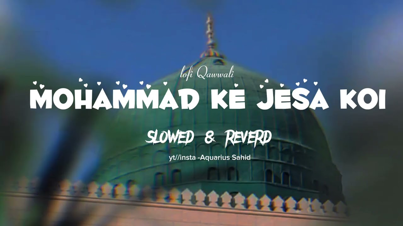 Mohammad  jesa koi nahi slowed reverd Qawwali  lofi Qawwali new version Qawwali