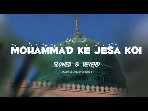 Mohammad ﷺ Jesa Koi Nahi Slowed Reverd Qawwali Lofi Qawwali New Version Qawwali