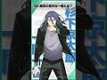 「梅宮の意外な一面とは？」ウィンブレ一問一答（#杉下京太郎）｜ TVアニメ「WIND BREAKER Season 2」放送中！#ウィンブレ #内山昂輝