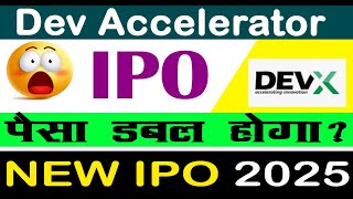 Dev Accelerator IPO 2025 | DEVX IPO 2025 | IPO UPDATE 2025
