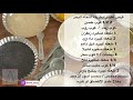 قرص عقيلي كويتي اصلي مهيل ومزعفر 