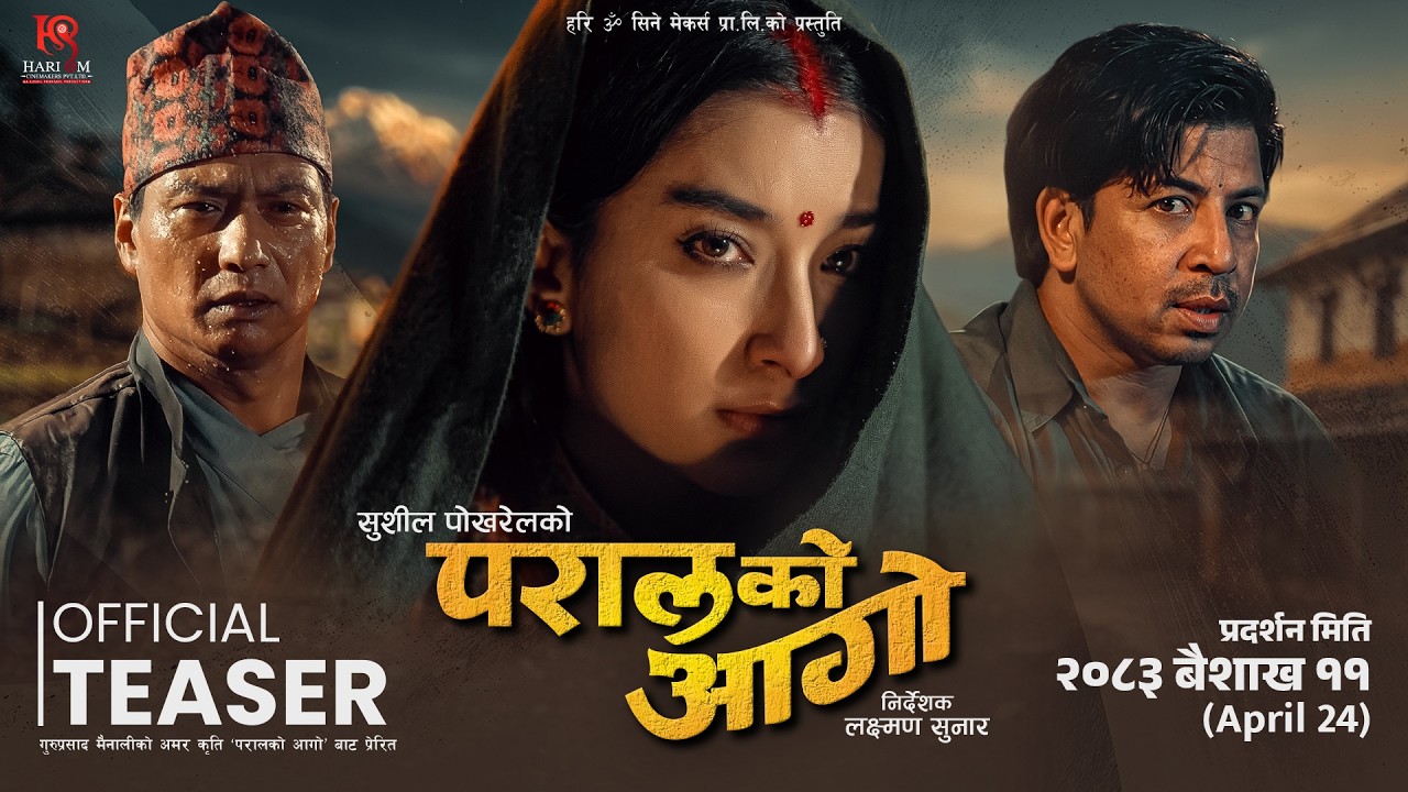 PARAL KO AAGO || Movie Official Teaser 2026 || Saugat Malla, Suhana Thapa, Prakash Saput