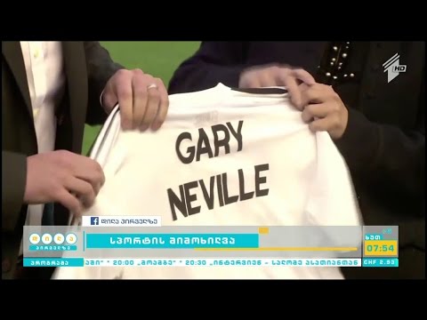 „ვალენსიამ“ გარი ნევილი დაითხოვა; არიენ რობენი ხუთი კვირა ვერ ითამაშებს;