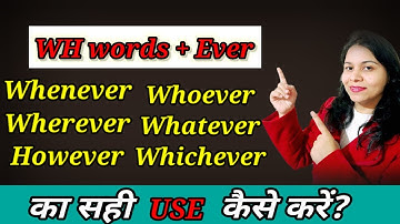 Whatever Whenever Wherever However Whichever Whoever || Wh words + Ever || How to use Correctly