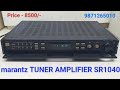 Marantz tuner amplifier sr1040 price  8500 only contact no  9871265010
