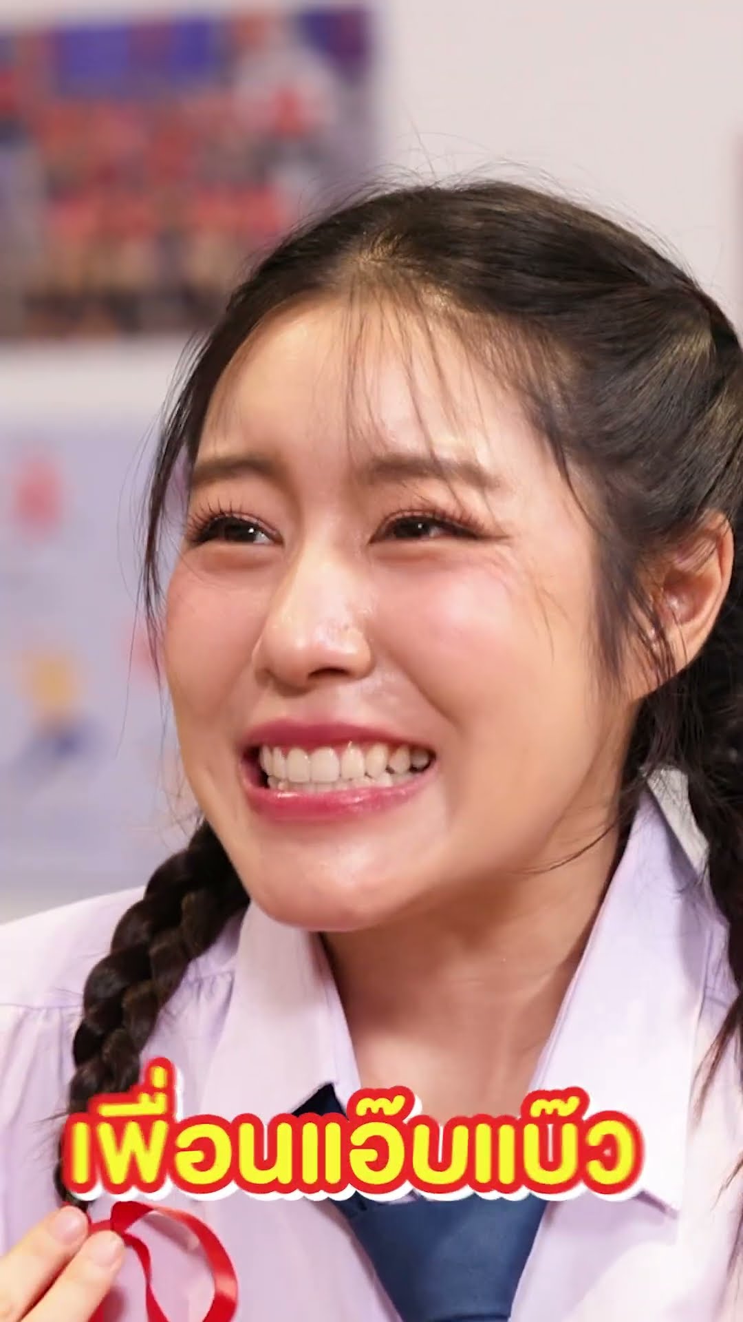 แล้วเพื่อนจะมีกี่แบบกันนะ | Teaser เพื่อนศึกษา 101 [Eng Sub]