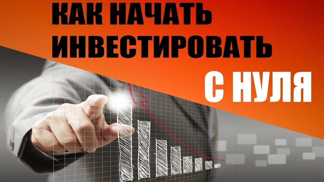 ИНВЕСТИРУЮ В ТИНЬКОФФ ИНВЕСТИЦИЯ. 100 РУБЛЕЙ КАЖДЫЙ ДЕНЬ\\С НУЛЯ ...