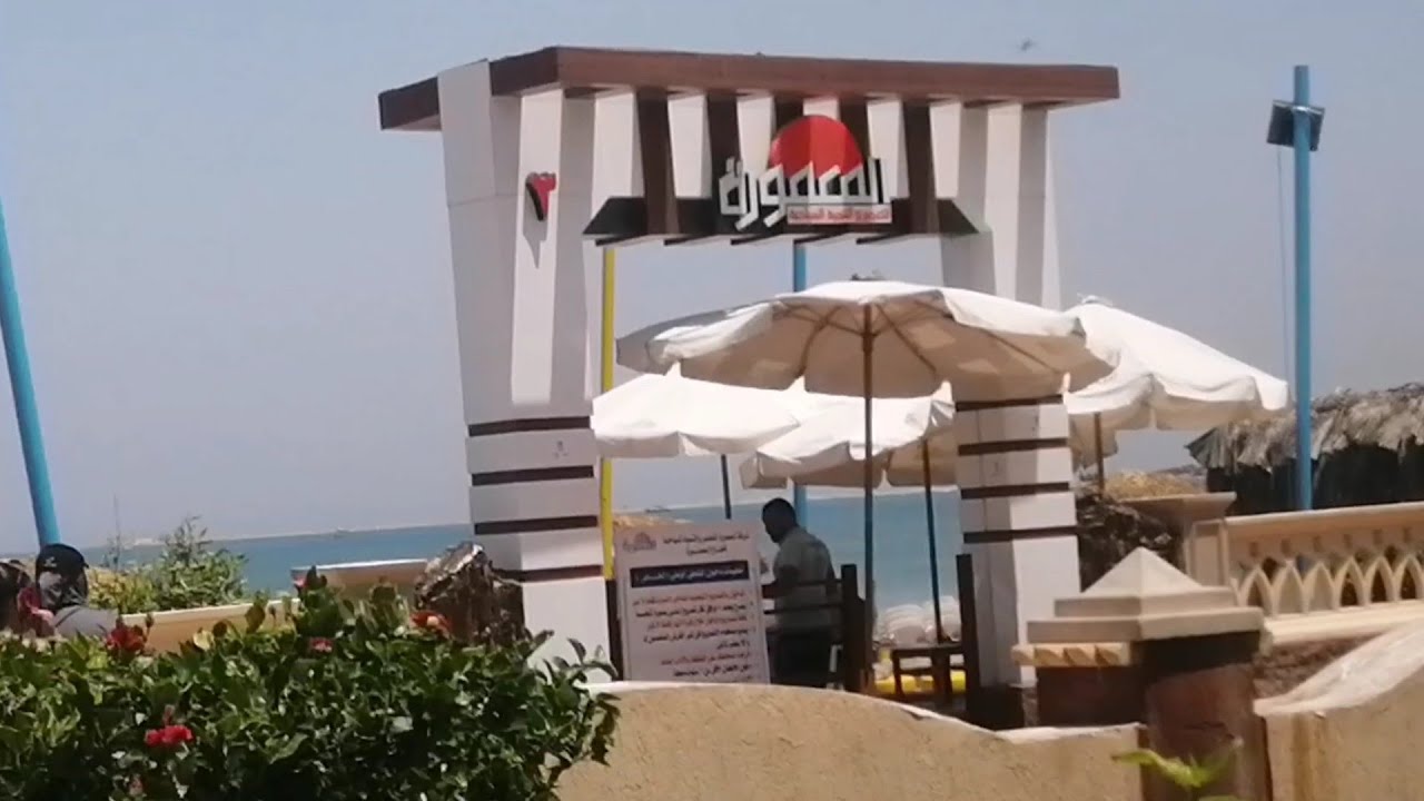 شاطئ المعمورة اسعار الخاص والعام