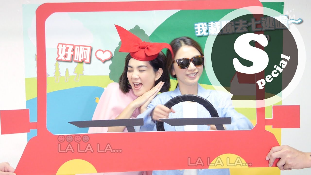 【一人水一項】K歌大賽 Hebe Ella也參加!?