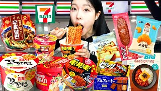 ASMR MUKBANG| Outdoor Convenience store at Night! Tteokbokki, Spicy Noodles, Kimchi Ramyun, Desserts