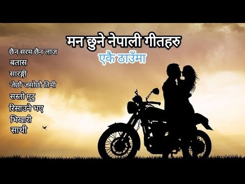 Nepali Love Songs Collection  Romantic Nepali Songs