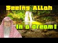 Is it possible to see allah in our dream  assim al hakeem