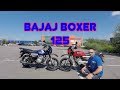 Bajaj Boxer 125 ОБЗОР от MOTOshop.UA