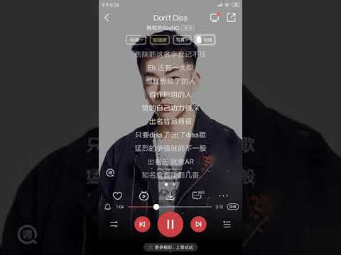 【中国新说唱】杨和苏替那吾克热发声。