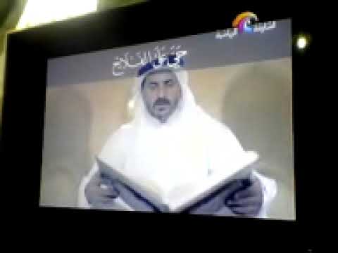 أذان الظهر قناة المحروسة القاهرة الشيخ جاد مقداد 