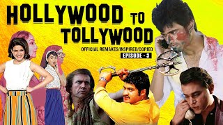 Hollywood to Tollywood | EP 3 | Remake, Inspired, Copied | Simhadri, Arjun Reddy | Thyview