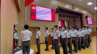 Publication Date: 2022-11-01 | Video Title: Chinese Marching Flag Raising Ceremony