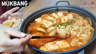 리얼먹방:) 콩나물 팍팍!! 얼큰~~한 알탕 먹방!! ㅣSpicy Altang(Fish Roe Soup)ㅣREAL SOUNDㅣASMR MUKBANGㅣEATING SHOWㅣ