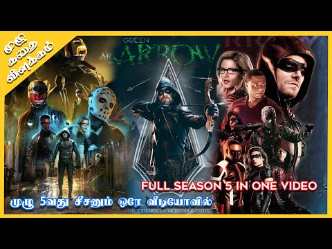 Download Arrow Season 5 Full Story Explained in Tamil | Tamil Dubbed Series | Oru Kadha Solta 2.0