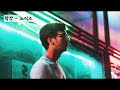 착각 노이즈 가사ㅇ 1996 착각 노이즈 가사ㅇ 1996