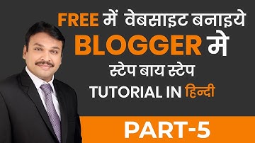 New Footer Creation in Blogger | Complete Video Tutorial on Blogspot in Hindi- Part 5