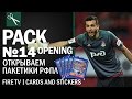 ✂ #14 PACK OPENING ⚽️ Panini - Российская Футбольная Премьер-Лига 15-16