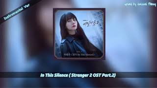 In This Silence Instrumental Ver. - Ha Hyun Woo Stranger 2 비밀의 숲 2 OST. PART. 2