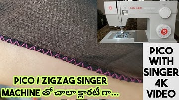 Overlock pico/Zigzag With Singer Sewing Machine|Pico Stitching With Sewing Machine|జిగజాగ్ తెలుగులో