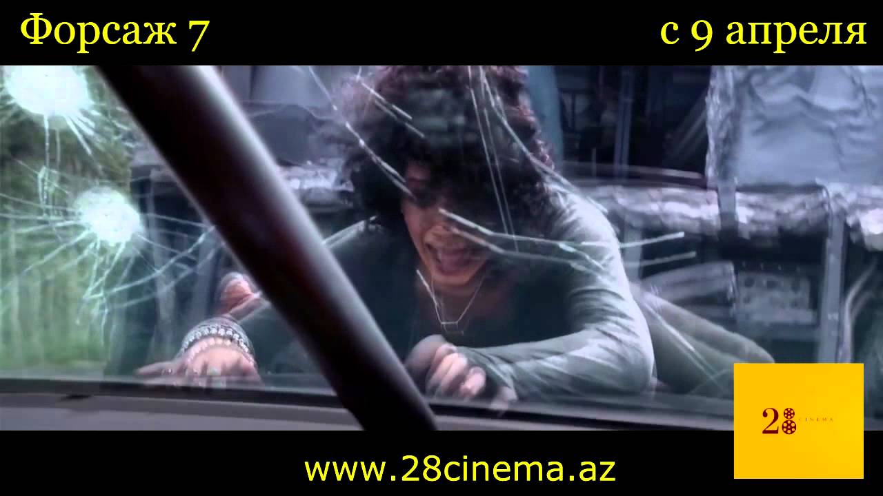 Форсаж 7 - YouTube