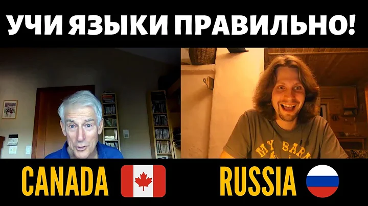 Steve Kaufmann - How to learn Russian and other languages