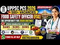 BUMPER VACANCIES FROM UPPSC 2026 | UPPSC FOOD SAFETY OFFICER VACANCY | FSO FOR AYUSH DOCTORS 🔥#ayush