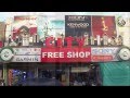 City free shop chuy uruguay