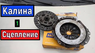 Как подобрать сцепление на Ладу Калину 1   Сцепление  2108 или 2112 ваз лада  калина