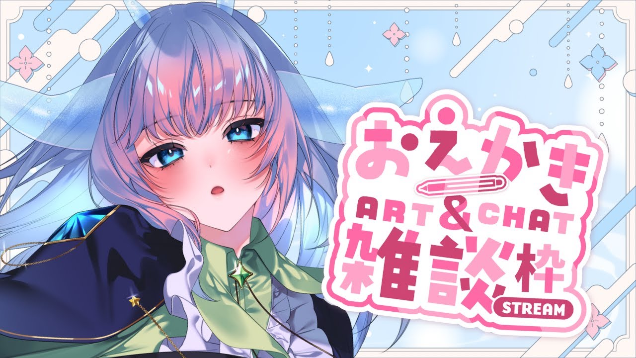 【#雑談】ネップリイラストの続きですわん【#お絵描き】