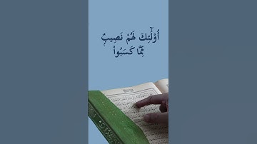 تلاوة عطرة مباركة 🤲 بصوت هادئ يريح القلب ما شاء الله من سورة البقرة