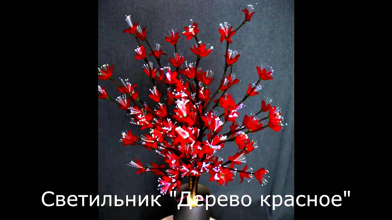  светильники - YouTube