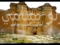 YouTube   Ibn Arabi   عرفت الهوى