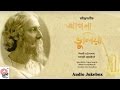 Apona Bhulia | Shibaji Chattopadhyay | Arundhati Hom Chowdhury | Tagore Songs Audio Jukebox