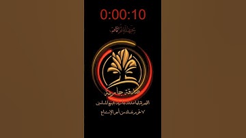 تلاوة خاشعة | ما تيسر من سورة الأنعام  بصوت القارئ الشيخ إدريس أبكر