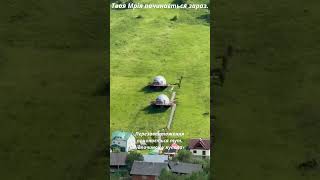 Mria pid nebom це твоя особиста мрія, де прокидаєшся з захоплюючим видом на величні Карпати