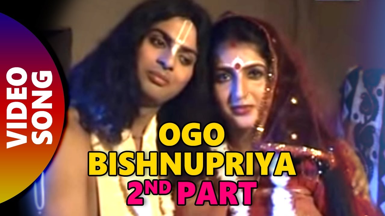 2nd Part  Ogo Bishnupriya   By Bina Dashgupta  Sony Music East