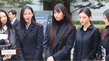 251116토 1부 뉴진스 2부 김세의 나락