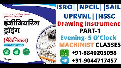 ITI Engineering Drawing || Part - 1 || ISRO, NPCIL, UPRVNL, DRDO, UPSSSC || By Machinist Classes