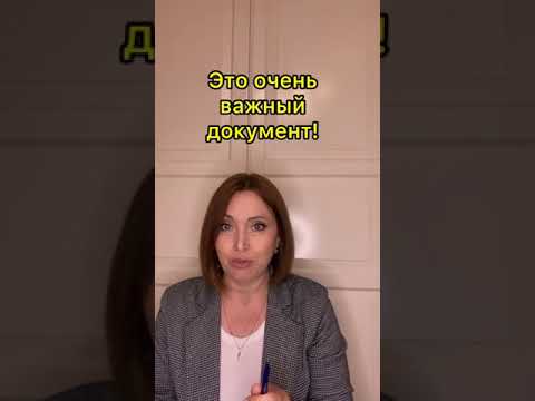 ТРУДОВЫЕ ОТНОШЕНИЯ МЕЖДУ РАБОТОДАТЕЛЕМ И РАБОТНИКОМ #shorts