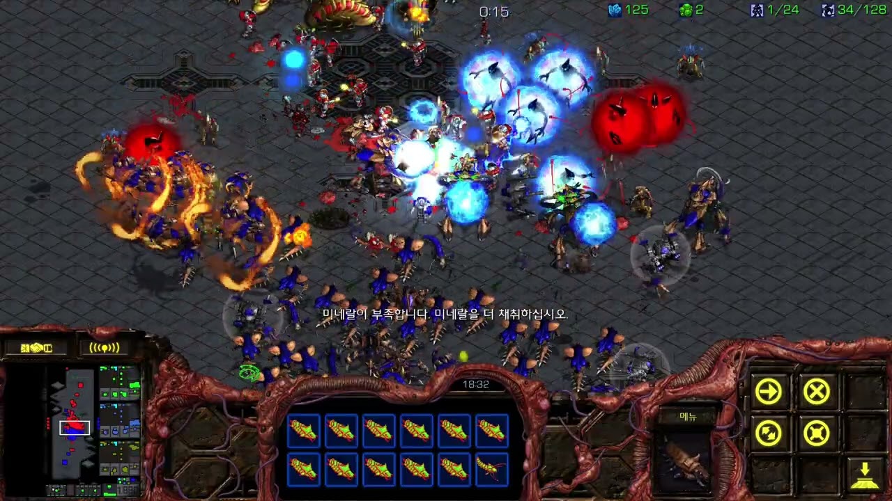 스타크래프트 유즈맵 - 우주컴싸 목동저그