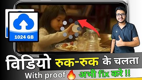How To solved terabox loading problem 2025 | Terabox mein video ruk ruk ke chalta hai