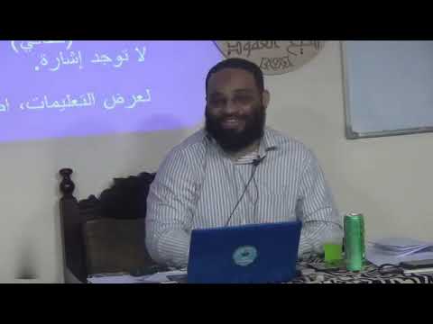 تأسيس وعي المسلم المعاصر ج4 م أيمن عبد الرحيم