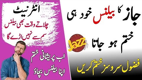 Jazz balance saver code || Does Jazz balance get depleted automatically?