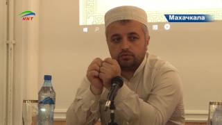 Курсы повышения квалификации сотрудников Муфтията РД и имамов северного Кавказа Курсы повышения квалификации сотрудников Муфтията РД и имамов северного Кавказа