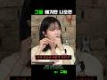 실연의 슬픔을 잘 아는 조현영 실연의 슬픔을 잘 아는 조현영